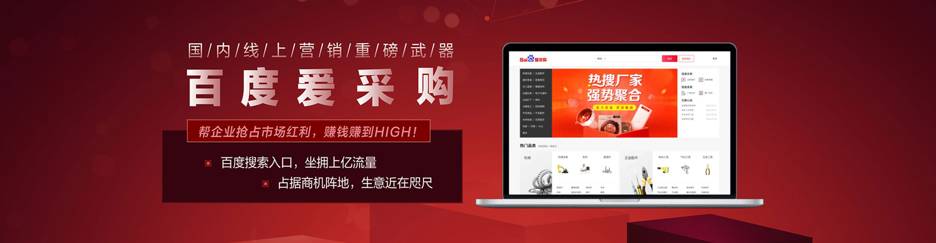 桦南小红书信息流