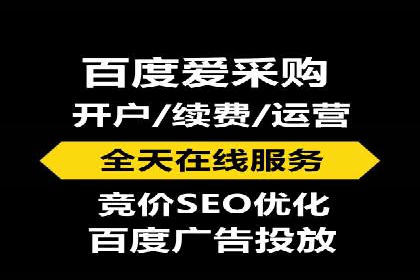 SEM外包公司案例：助力企业拓展海外市场